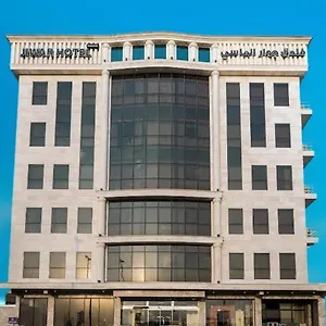 Jiwar Almasi فندق جدة