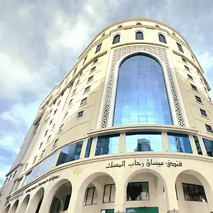 Hotel Maysan Rehab Al Mysk