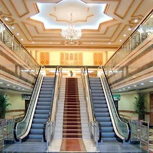 **** Hotel Al Haram Hotel- By Al Rawda Arabia Saudí
