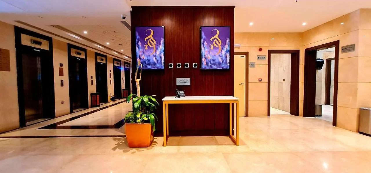 Al Ebaa Hotel La Mecque