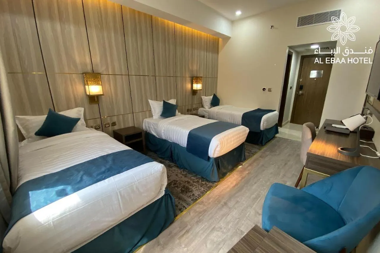 Al Ebaa Hotel Mecca Saudi Arabia